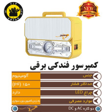 کمپرسور بادفندکی دوکاره برق و باطری